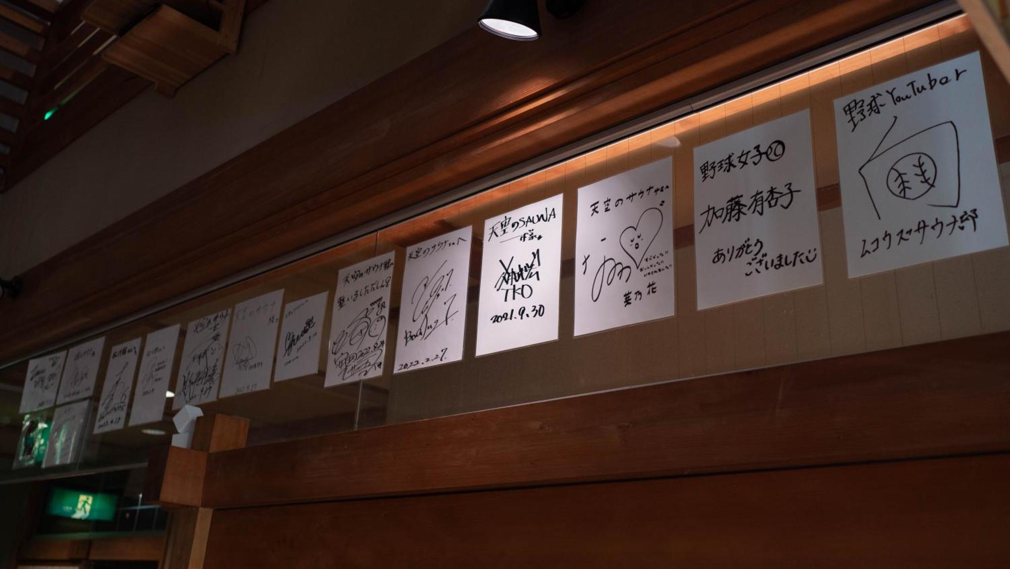 The Toji Ba Matsukawakan Takayama  Luaran gambar